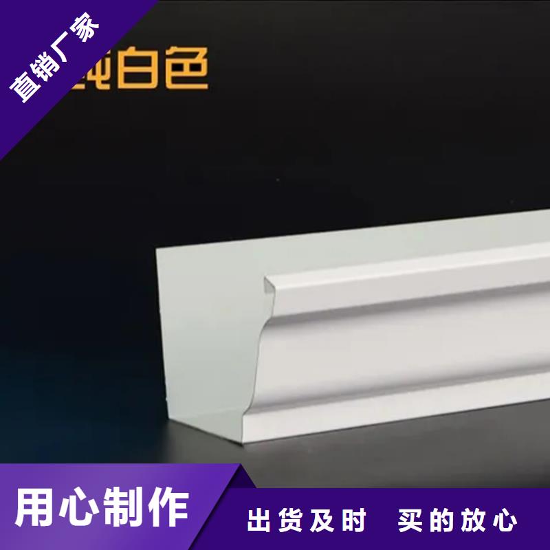 檐沟PVC雨水管严选材质