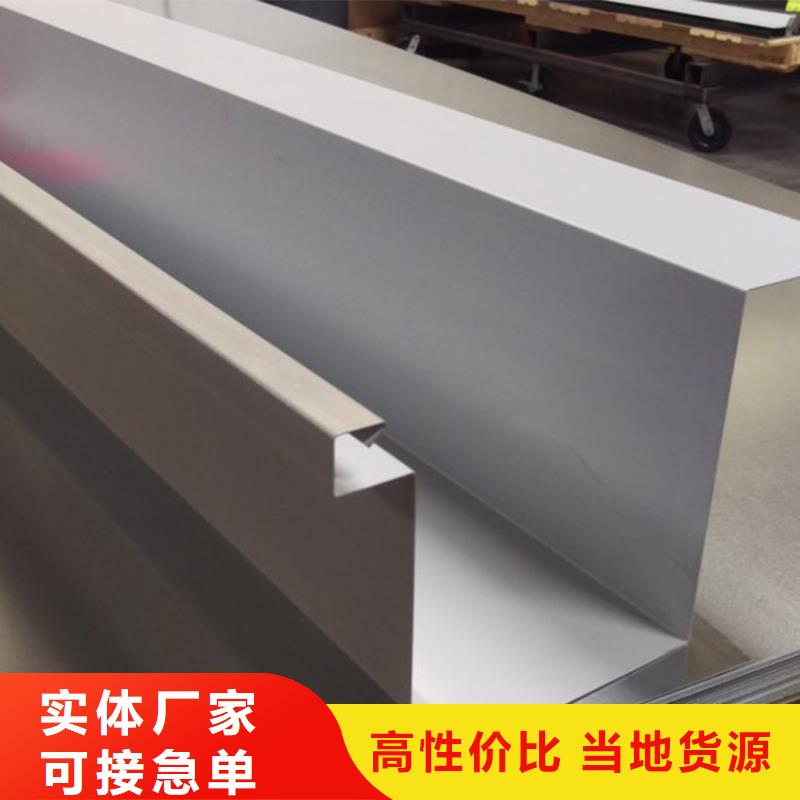 灰色天沟室外檐沟