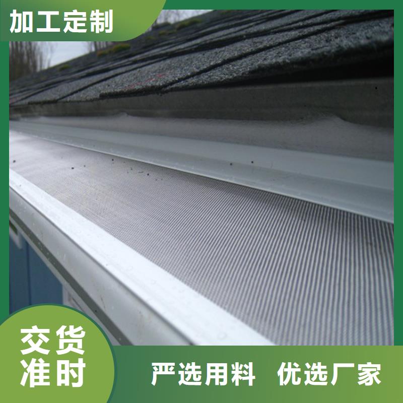 檐沟-落水系统自有厂家