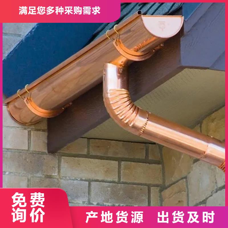 彩色天沟落水管腾诚建材