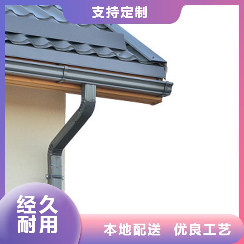 檐沟 金属落水系统好货直供