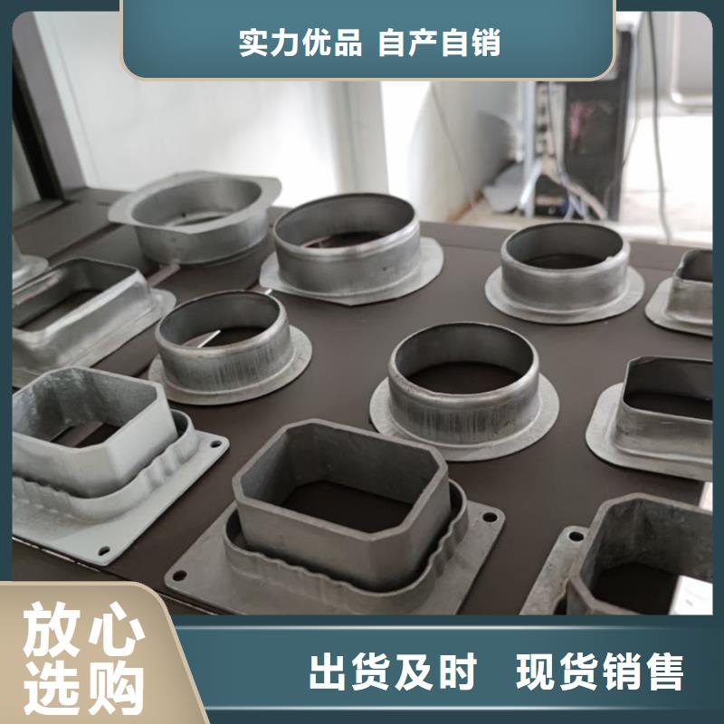 檐沟-金属落水系统发货迅速