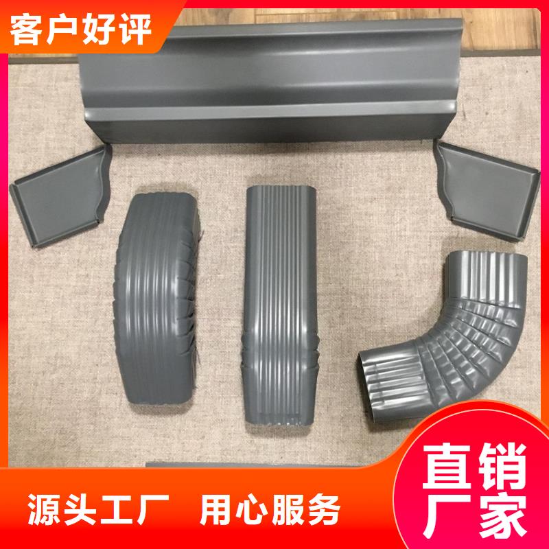 【 檐沟铝合金雨水槽现货充足】当地服务商