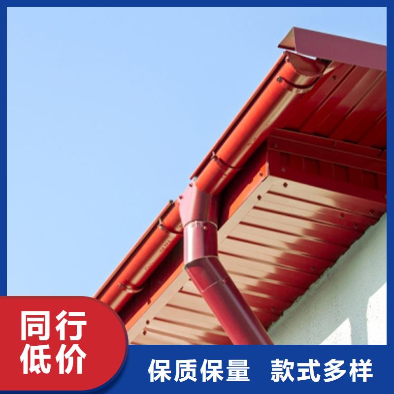 檐沟【金属落水系统】为品质而生产