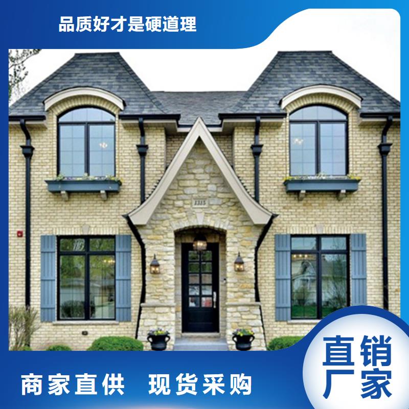 腾诚建材彩铝天沟