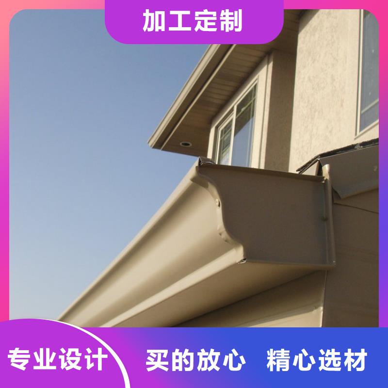 檐沟铝合金雨水槽品牌大厂家