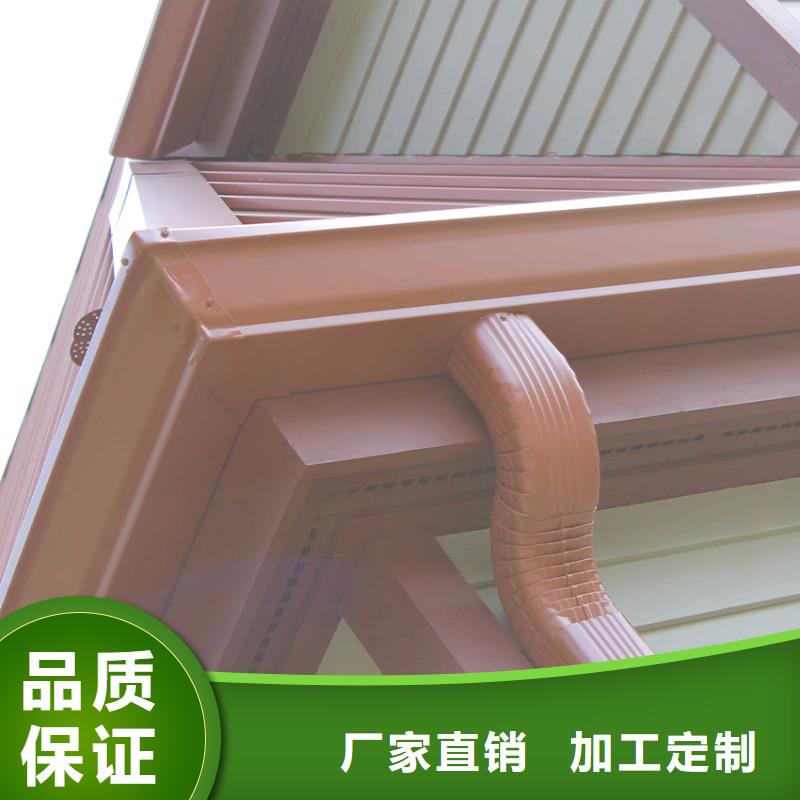 【 檐沟铝合金雨水槽现货充足】