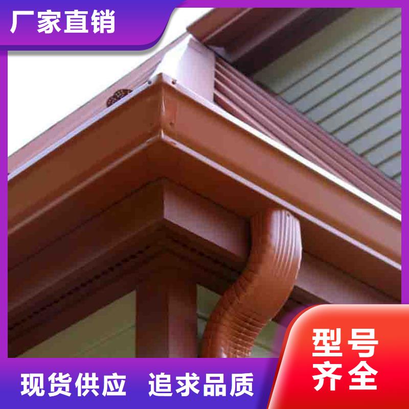 铝合金雨水槽视频-略阳|汉台|铜川|安康|延安|商洛腾诚铝合金雨水槽_ 腾诚建材(汉中市分公司)