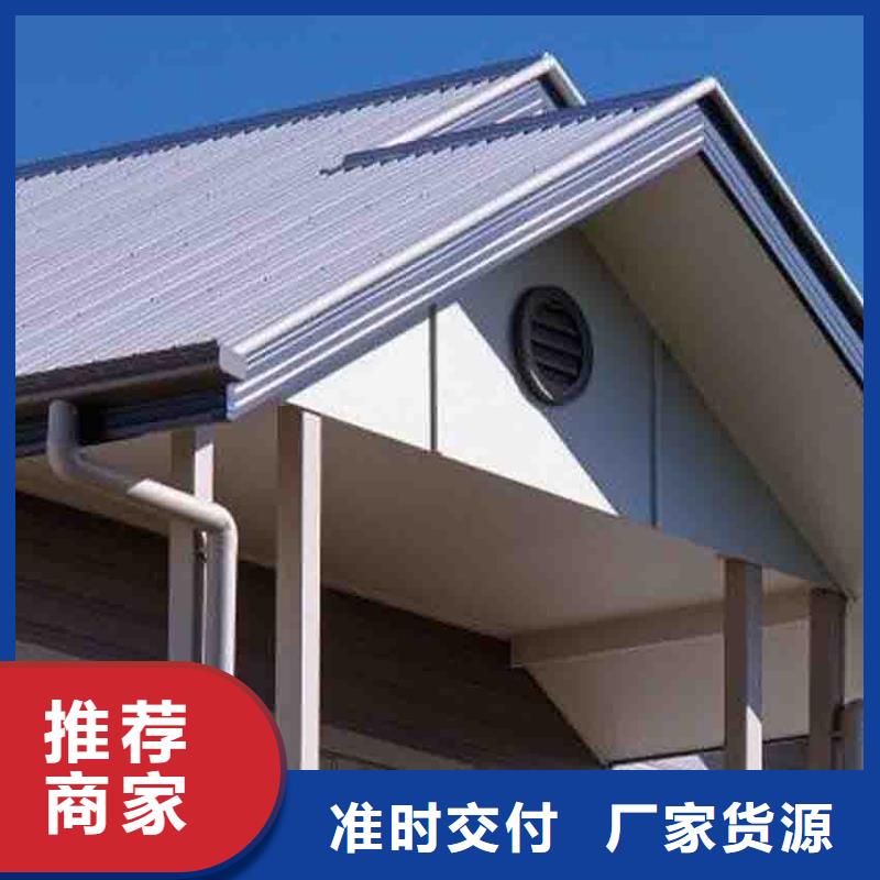 檐沟_落水系统省心又省钱