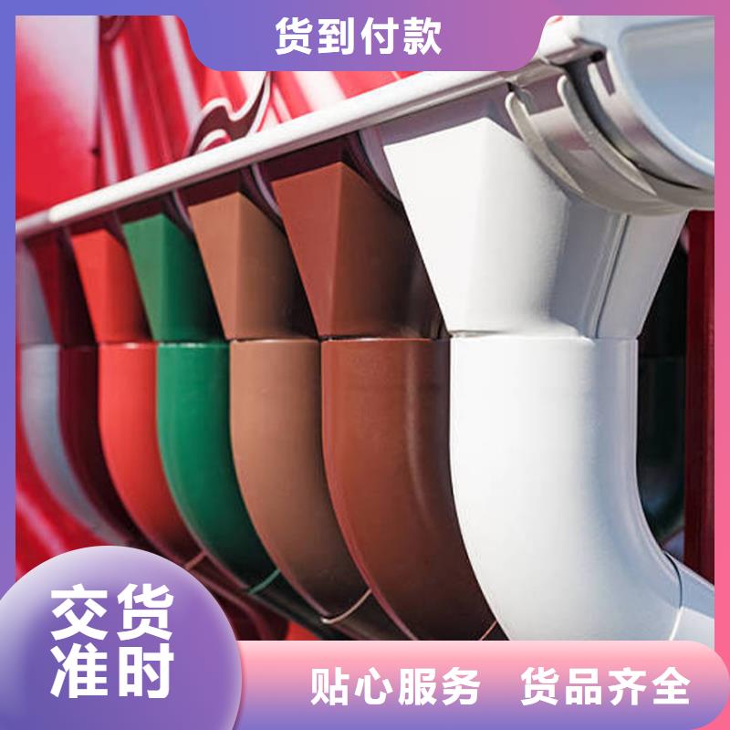 檐槽落水系統(tǒng)大品牌值得信賴