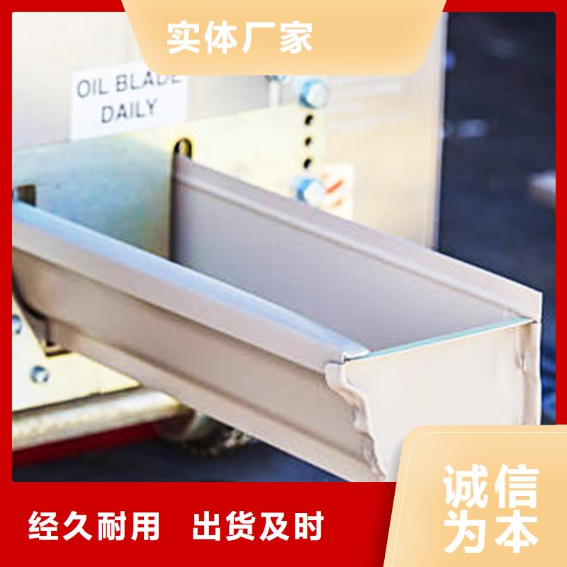 【檐槽】_金属落水系统品牌企业