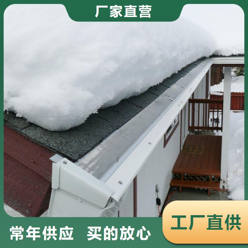 海南省琼海市塑料檐沟厂家铝制排水管