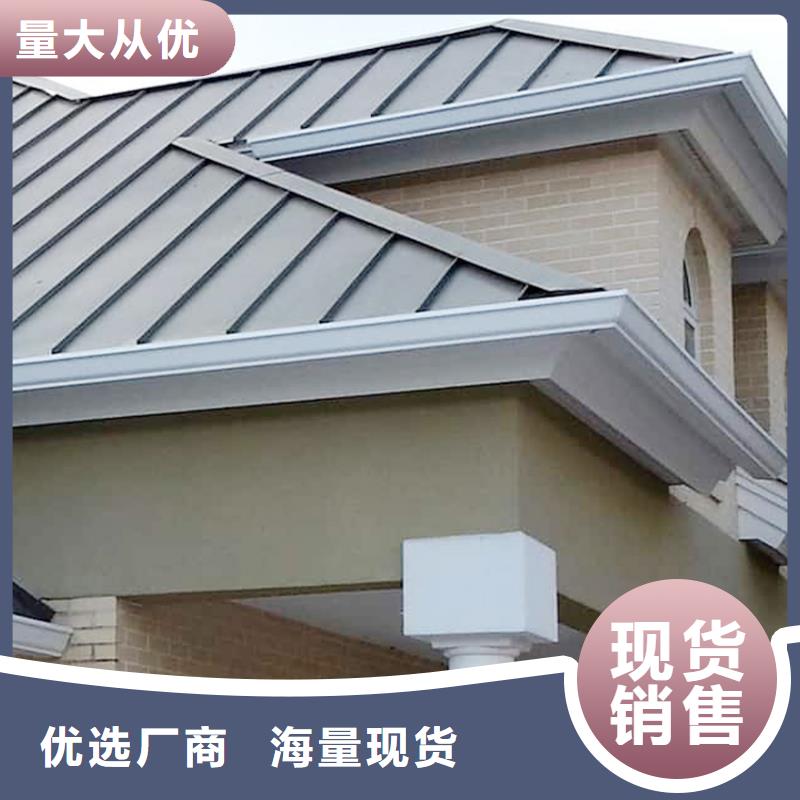 【厂家新品 檐槽铝合金雨水管买的是放心】_企业旺旺