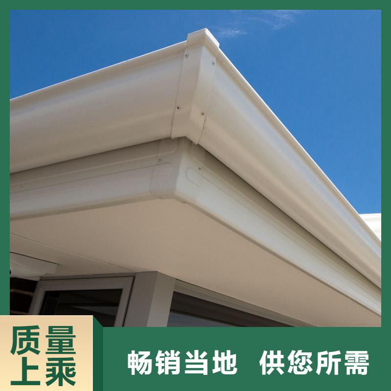 【檐槽】,PVC雨水管加工定制 腾诚建材(攀枝花市分公司)