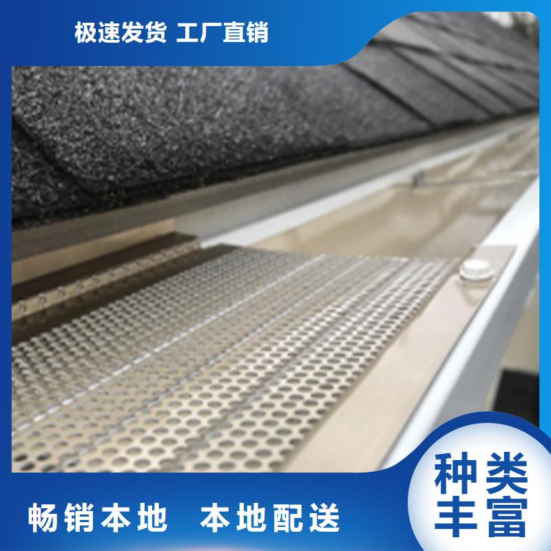 檐槽铝合金檐槽厂家售后完善