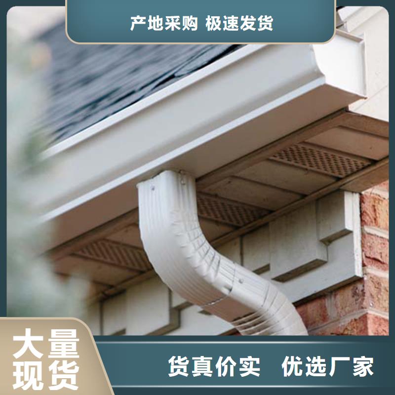 檐槽落水系统正规厂家