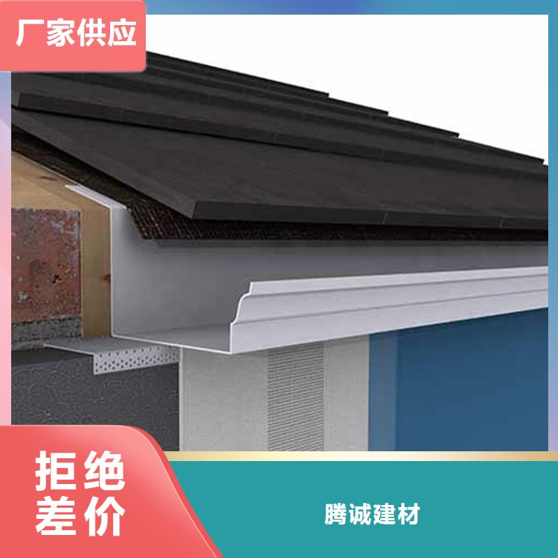 檐槽金属落水系统实体厂家支持定制