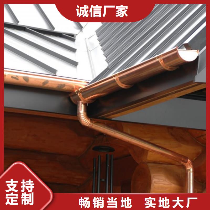 【 檐槽铝合金雨水管买的是放心】-可发货到溆浦|鹤城|衡阳|株洲|邵阳|娄底