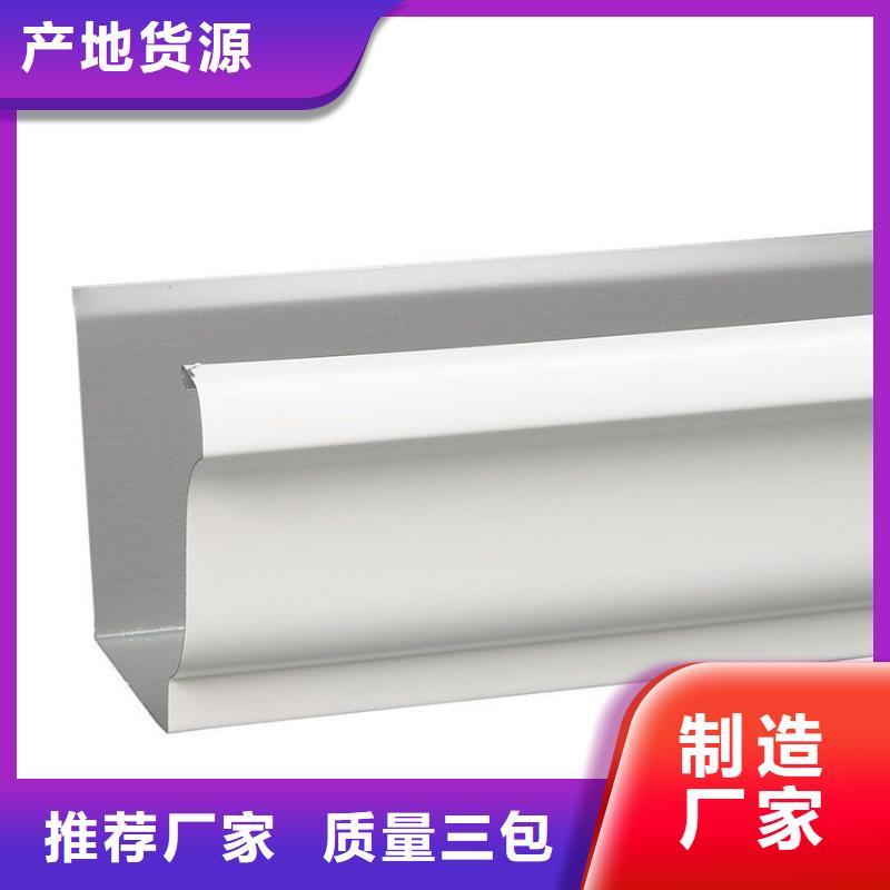 【檐槽】,PVC雨水管加工定制 腾诚建材(攀枝花市分公司)