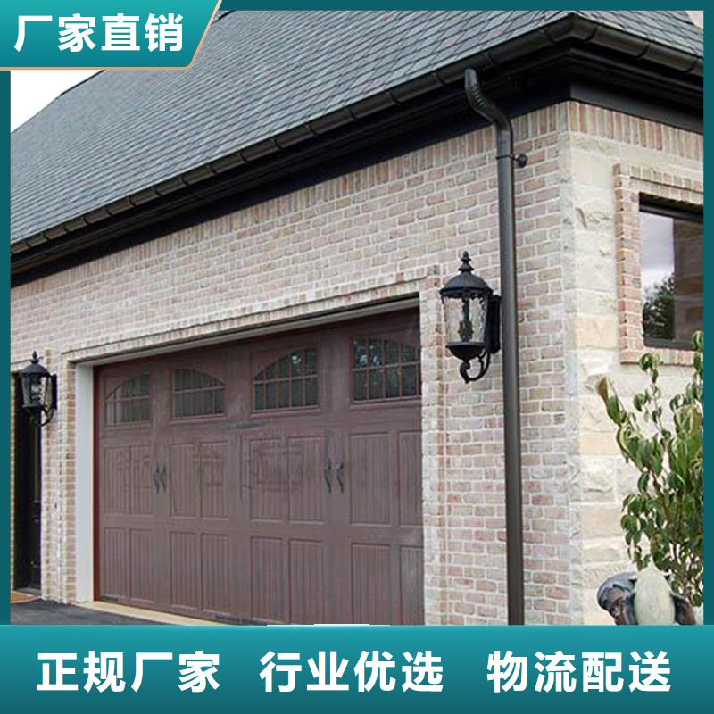 【 檐槽铝合金雨水管买的是放心】-可发货到溆浦|鹤城|衡阳|株洲|邵阳|娄底