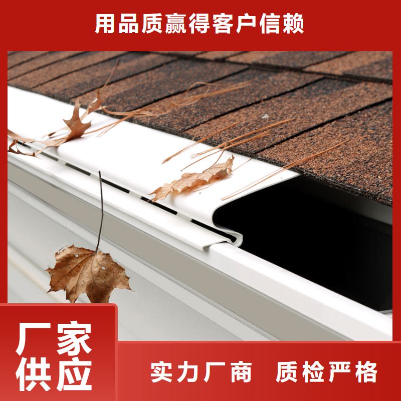 檐槽-铝合金雨水管支持定制