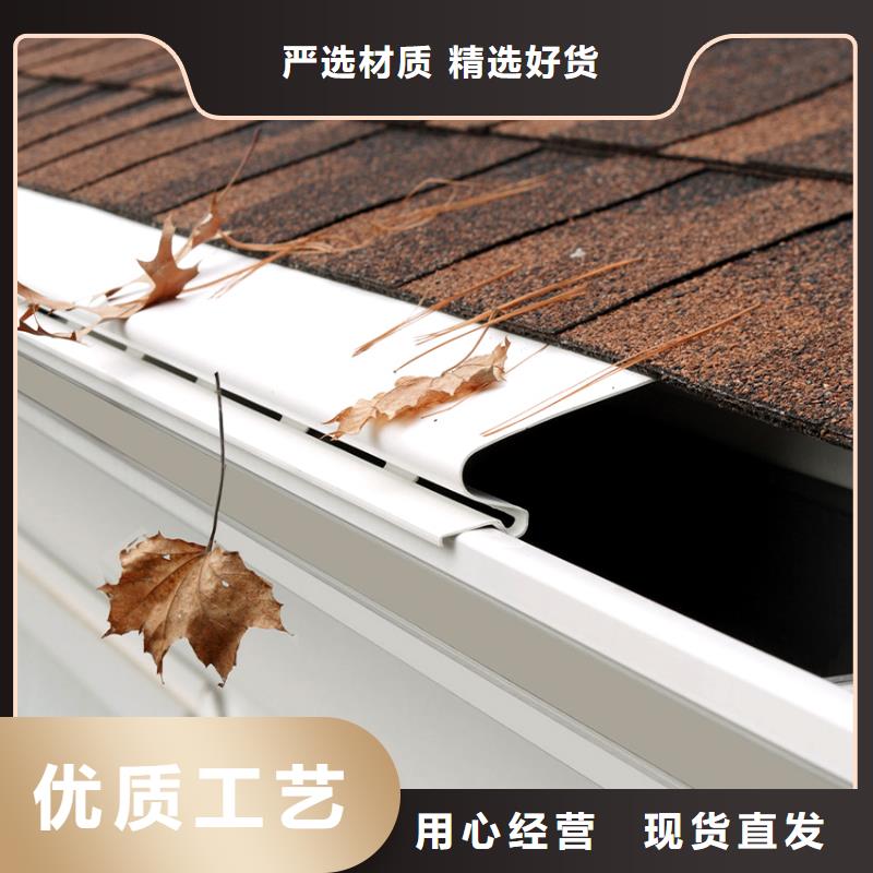【檐槽】铝合金雨水槽来图定制量大从优