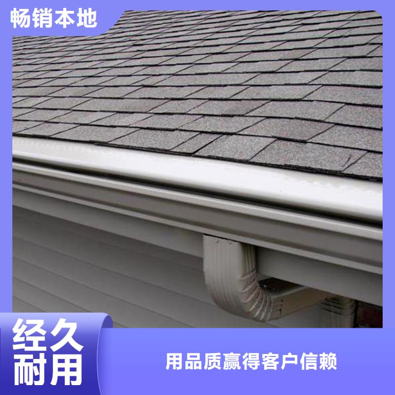 檐槽金属落水系统买的放心