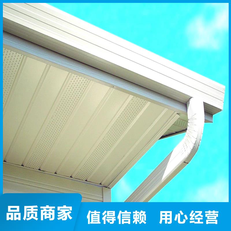 【檐槽金属落水系统生产型】