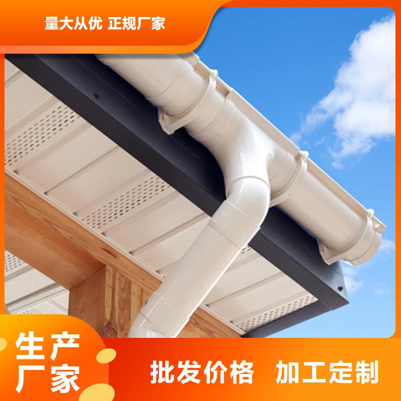 洋房檐沟落水管工厂直销价