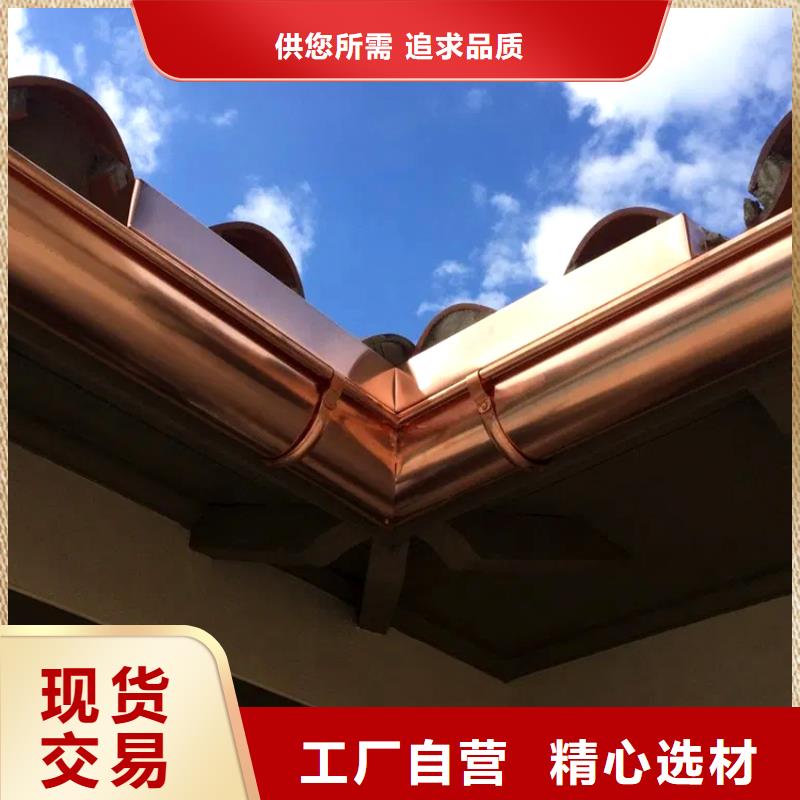檐槽落水系统专业设计