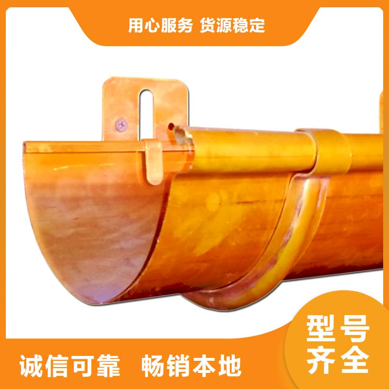 【檐槽-金属落水系统设计合理】