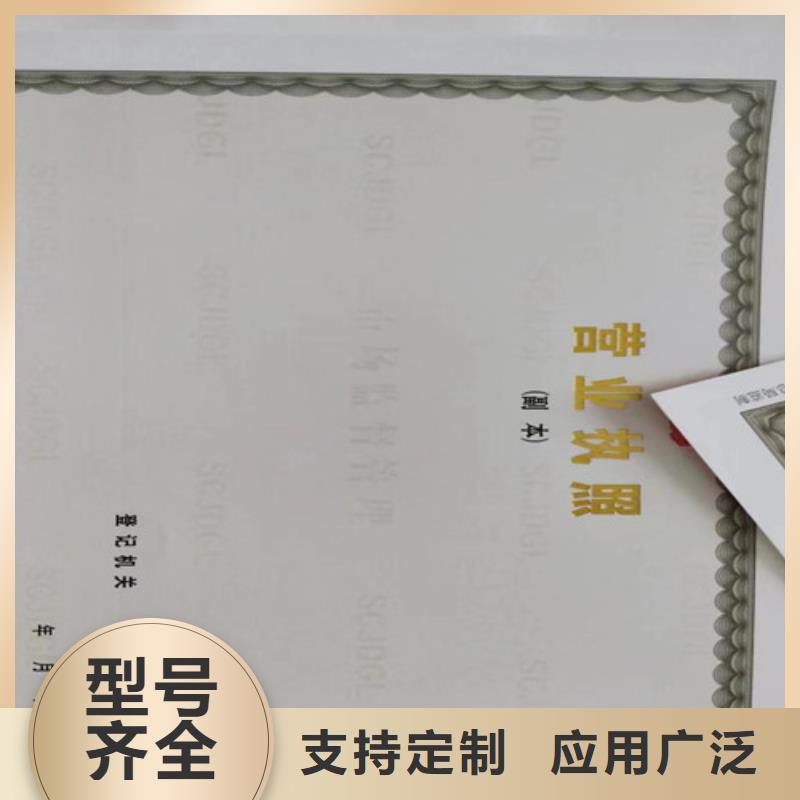 北京延庆营业执照印刷厂家、北京延庆营业执照印刷厂家厂家直销-发货及时