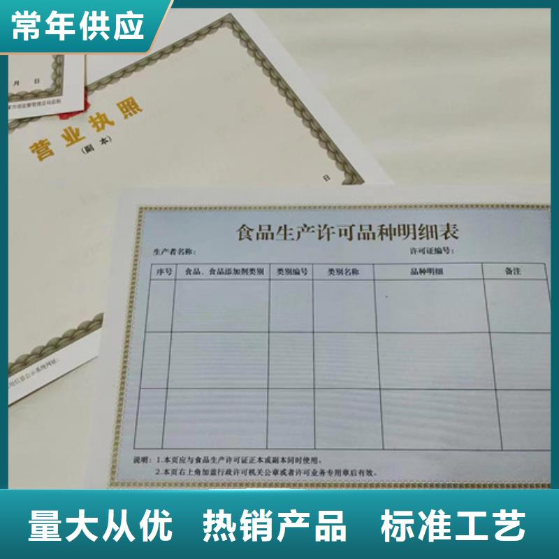 定制成品油零售经营批准公司