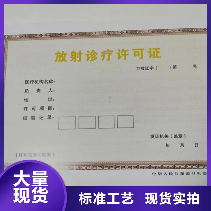 营业执照厂家【营业执照吧】