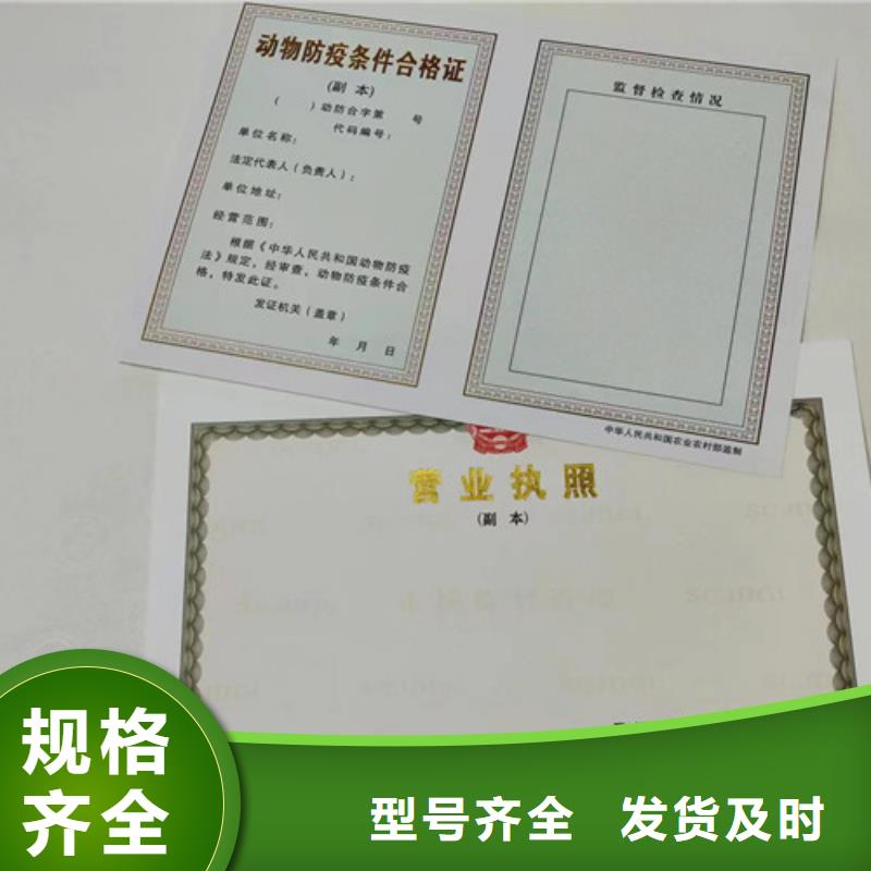 品牌的新版营业执照公司