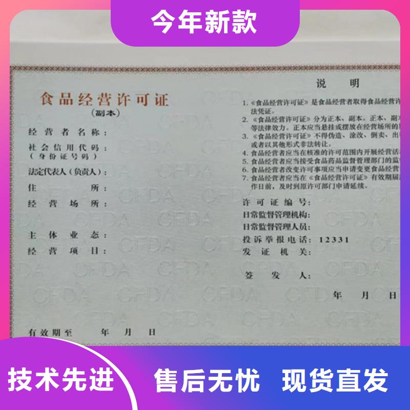 经验丰富的拍卖经营批准经销商