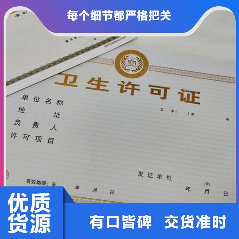 民办非企业登记、民办非企业登记厂家直销-价格实惠