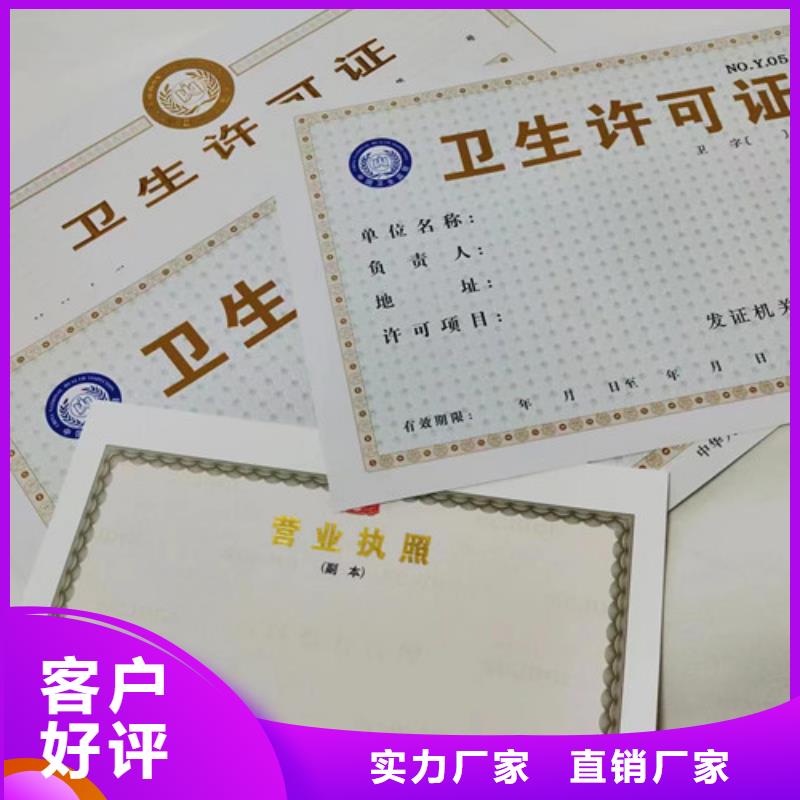 新版营业执照价格公道