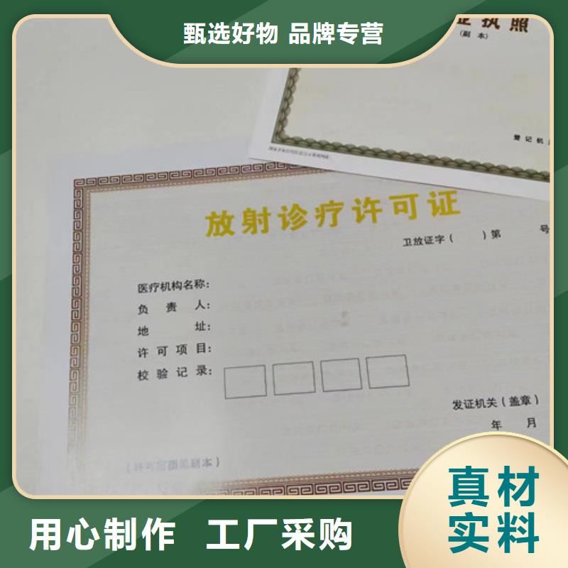 新版营业执照生产公司欢迎您