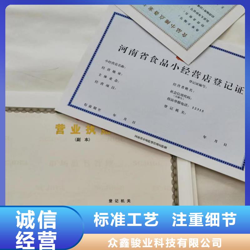 经验丰富的危险化学品经营许可证公司