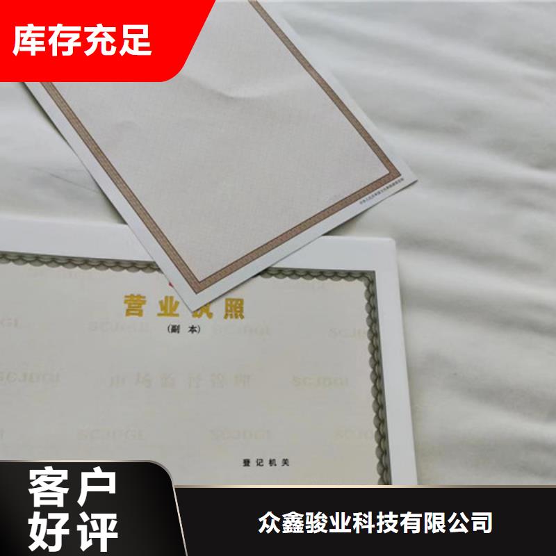 动物诊疗许可证新品促销