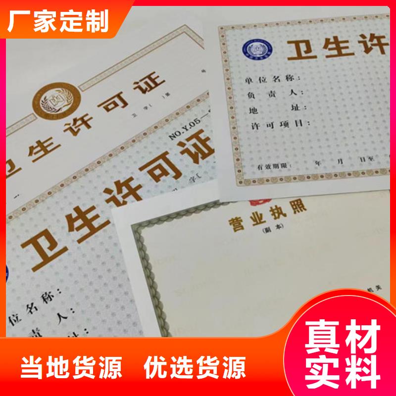 品牌的新版营业执照公司