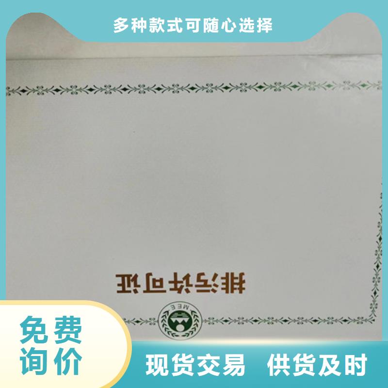 新版营业执照印刷兽药经营许可证实力工厂