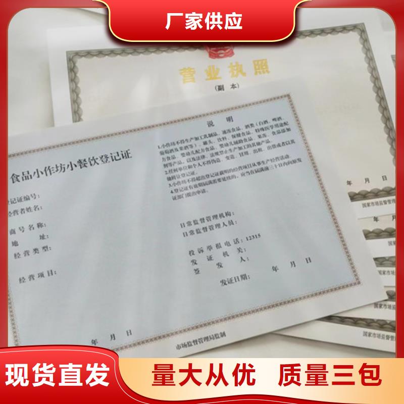 成品油零售经营批准厂家在什么位置