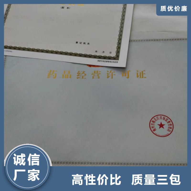 供应成品油零售经营批准_诚信厂家