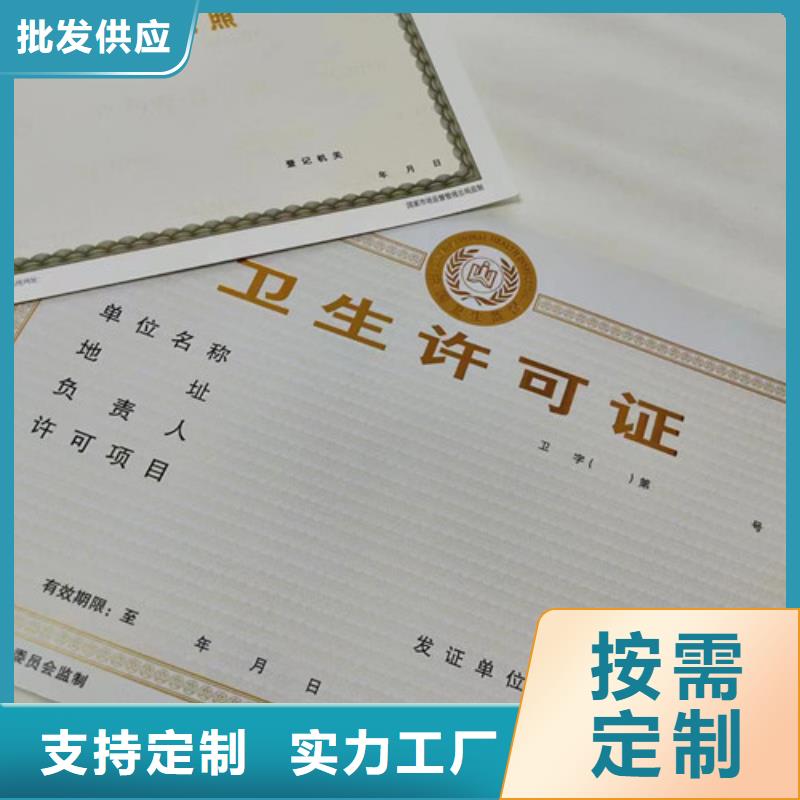 价格合理的社会团体法人登记供应商