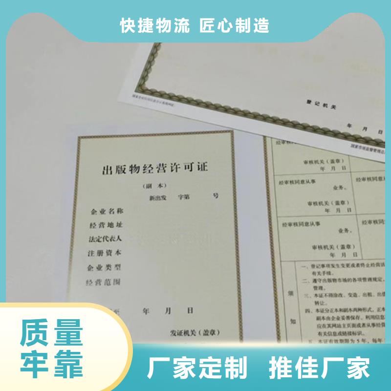 饲料添加剂生产许可证畅销全省