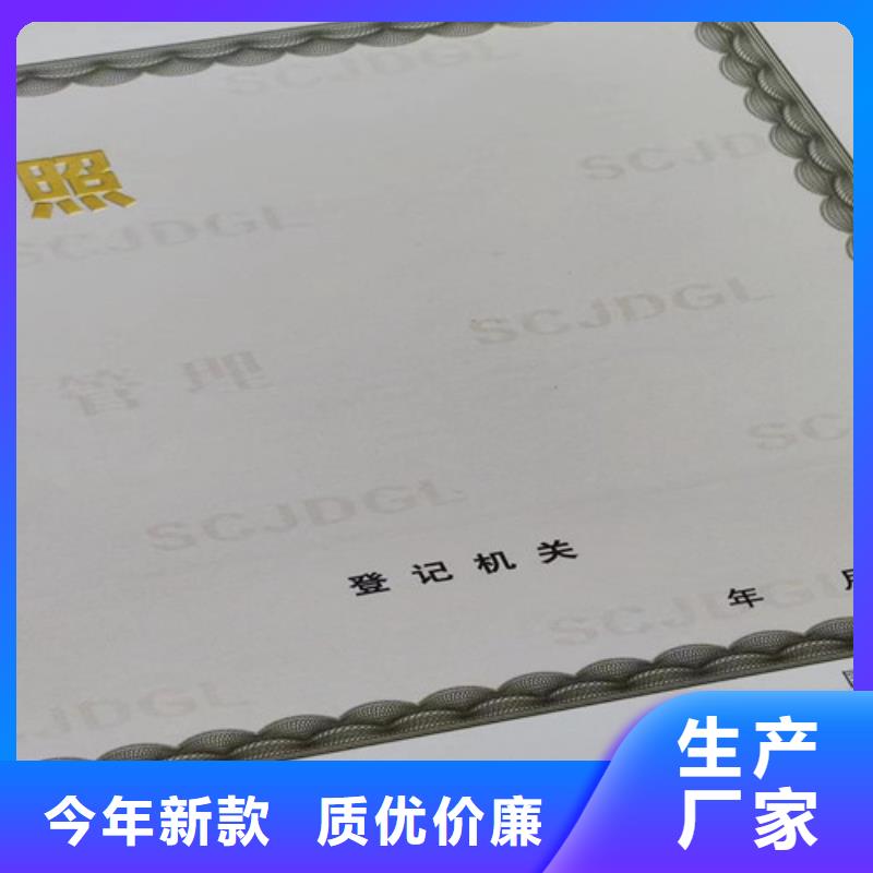 艺术品经营单位备案证明厂家定做新版营业执照