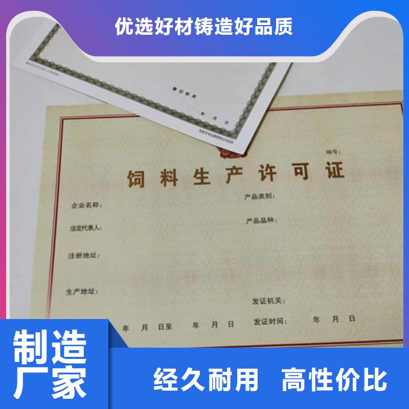 营业执照设计食品小作坊小餐饮登记证定制厂家