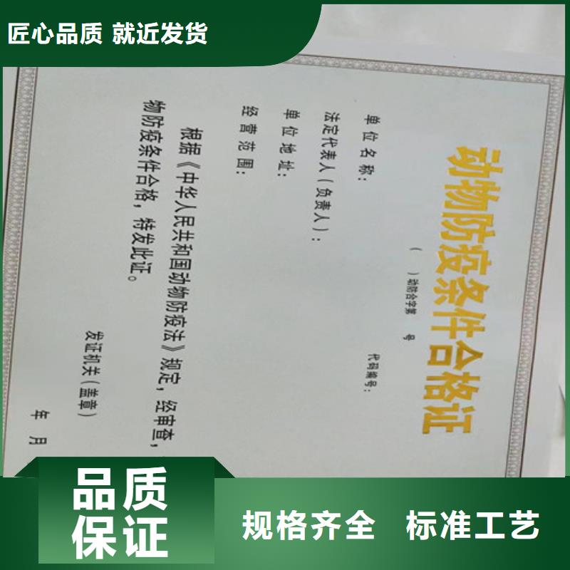 新版营业执照设计印刷厂/食品经营许可证订做生产/机构信用代码